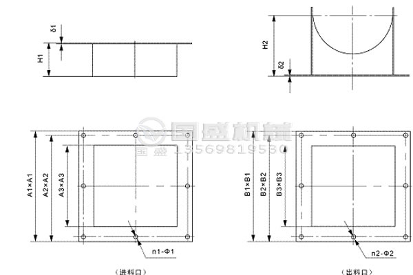 螺旋輸送機進(jìn)料口